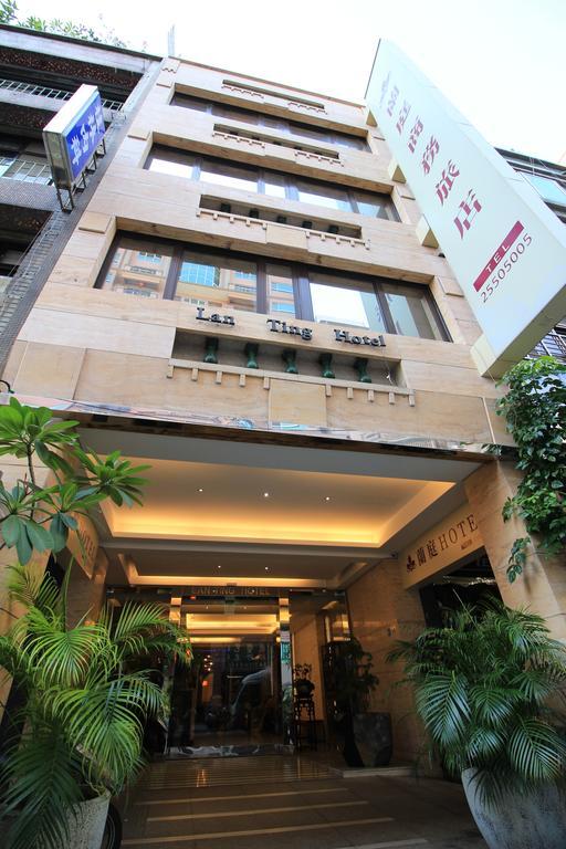 Lan Ting Business Inn Taipéi Exterior foto